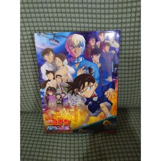 日版 DVD 名偵探柯南 萬聖節的新娘 劇場版 電影版 豪華盤 無特典