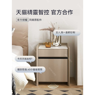 【MOMO宜家居】智慧床頭櫃實木現代簡約帶夜燈收納櫃臥室儲物邊櫃A04