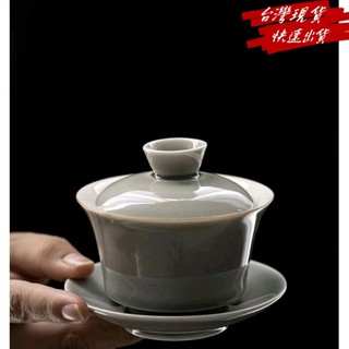 臺灣現貨 快速出貨 日式三才蓋碗 冰灰系列陶瓷茶碗 三件組合 小資情調 辦公室用茶具 家用茶具功夫茶具