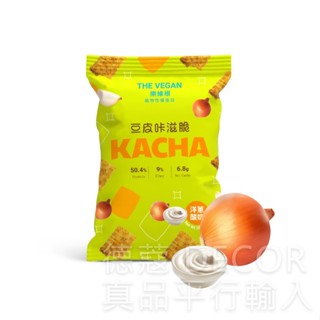 臺灣THE VEGAN 樂維根 豆皮咔滋脆-洋蔥酸奶 30g (TVG004)