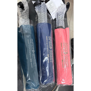 全新💖雨傘 SPEED RESET 機能傘 超輕 保固 雨天 下雨 遮陽