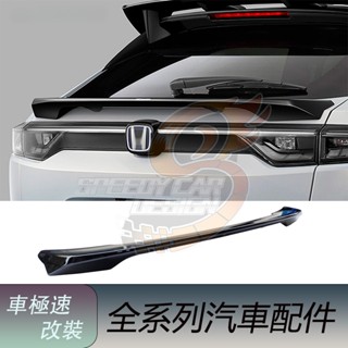 免運 適用於Honda本田 HRV XRV 無限款 21-24年 改裝 尾翼 水箱罩貼 中翼 頂翼 定風翼 壓尾
