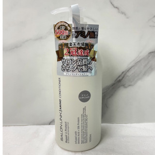 日本熊野油脂 SALON LINK 胺基酸潤髮乳 1000ml