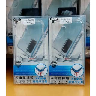 【台灣3C】全新 Apple iPhone 16 Plus 專用四角防摔殼 硬背板 防摔緩震 全包邊保護