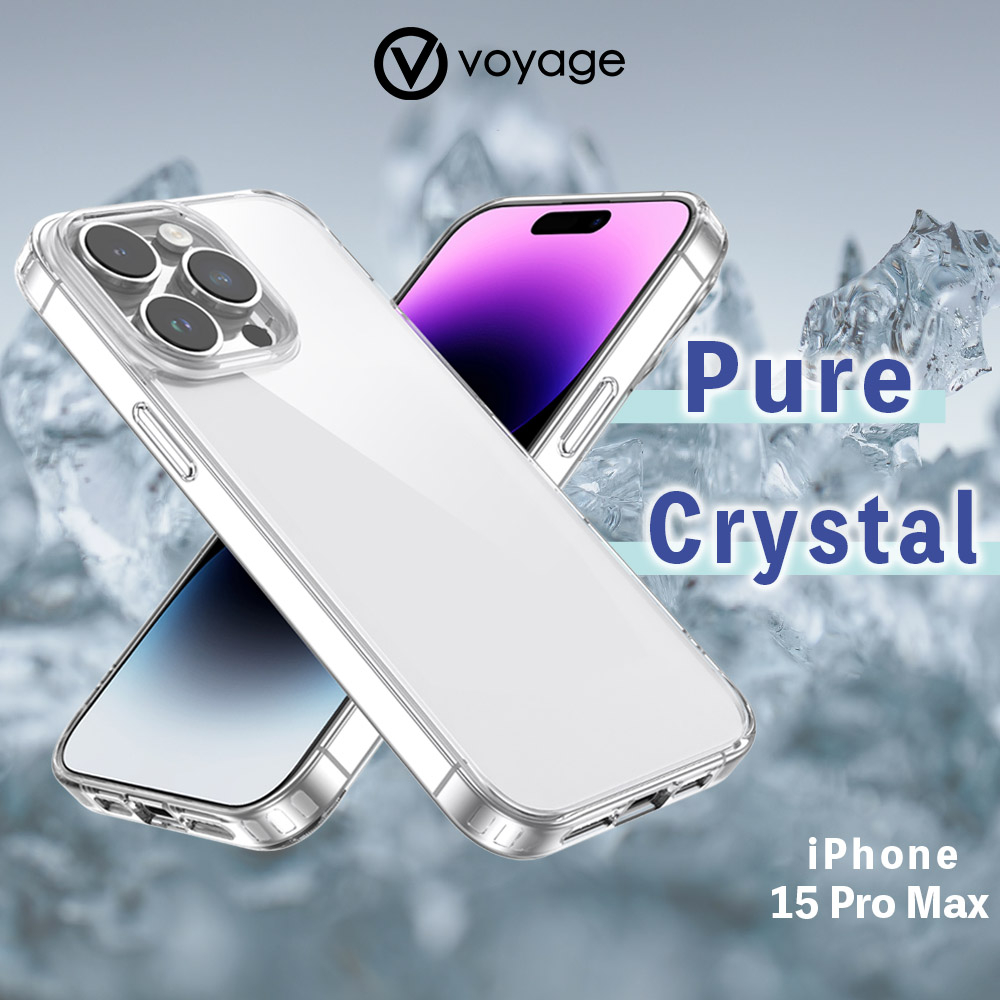 【VOYAGE】適用 iPhone 15 Pro Max(6.7") 抗摔防刮保護殼-Pure Crystal 透明
