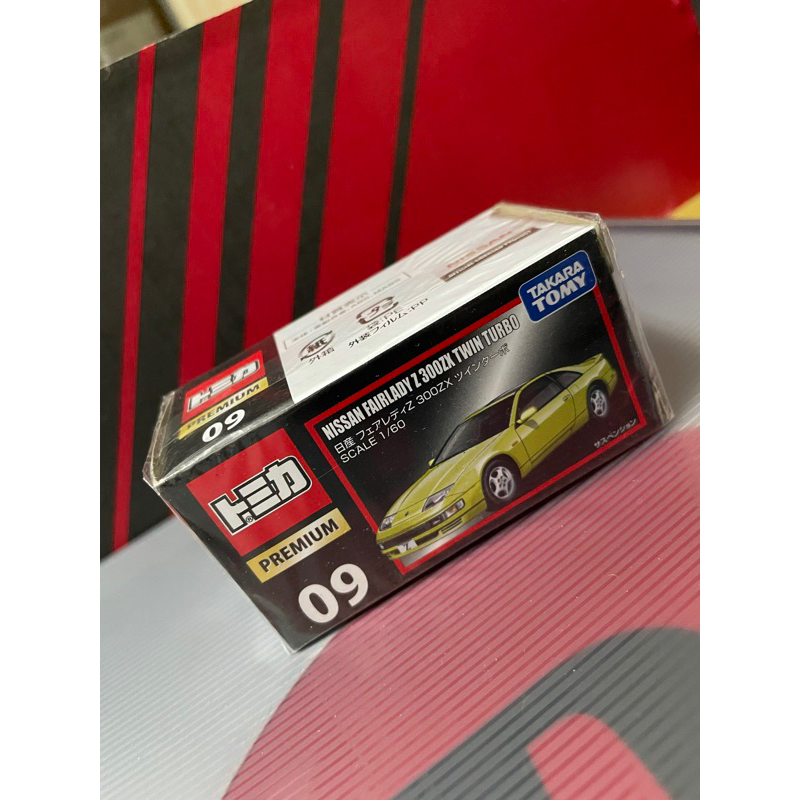 TOMICA Premium Nissan fairlady Z 300ZX TWIN TURBO 全新未拆模