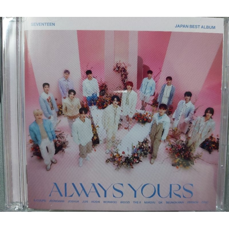 always yours 通常盤的價格推薦- 2025年12月| 比價比個夠BigGo