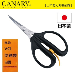 【日本CANARY】剪刀大力士-弧形小彎 彎曲的刀片可以從根部剪斷線