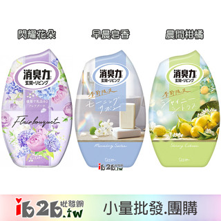 【ib2b】日本製 ST雞仔牌 玄關.室內空間除臭劑.消臭力 400ml 多款 -6入