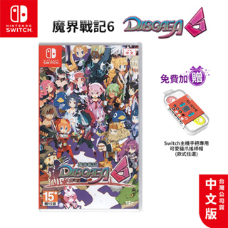 NS Switch 魔界戰記 6 DISGAEA 6 中文版【esoon 電玩】全新現貨 免運 魔界戰記 遊戲片 RPG