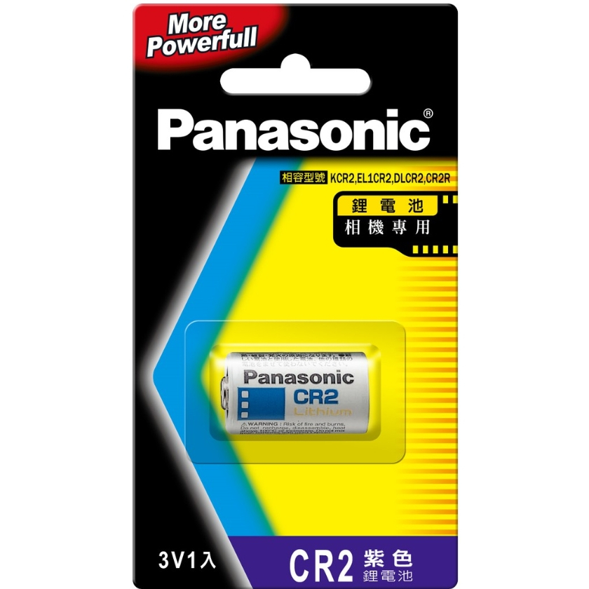 [家有三寶] Panasonic相機專用電池(CR2)