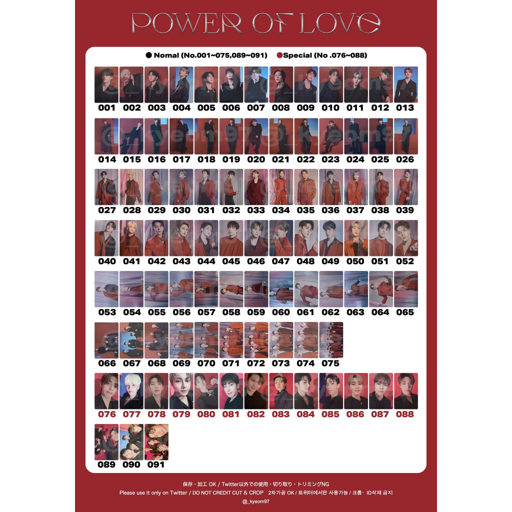 SEVENTEEN power of love ラゲッジバック トレカ SEVENTEEN power of love ラゲッジバック トレカ