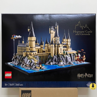 可店到店‼️🚛速發‼️【高雄∣阿育小舖】LEGO 76419《哈利波特》霍格華茲城堡