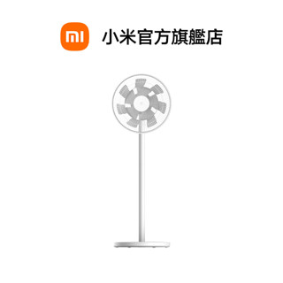 Xiaomi 智慧直流變頻電風扇 2 Pro【小米官方旗艦店】小米 無線 DC 風扇 節能省電 臺地兩用 電風扇