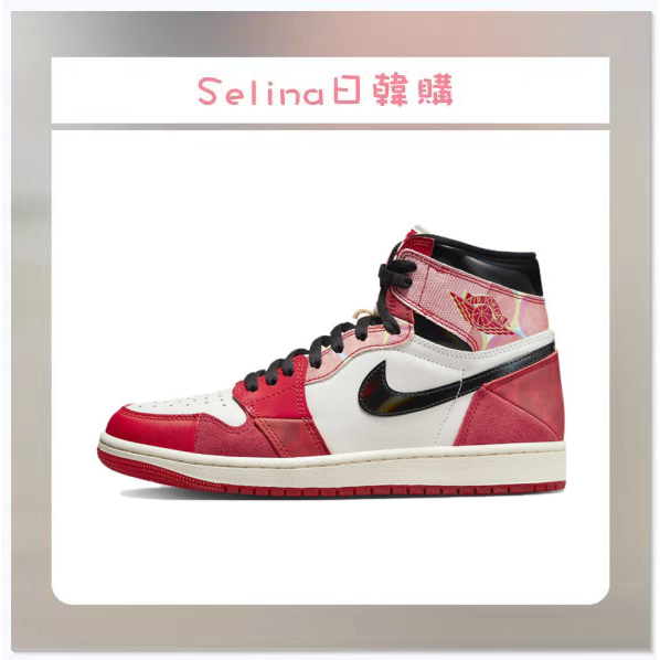 Selina-Air Jordan 1 High OG Next Chapter 蜘蛛人 DV1748-601