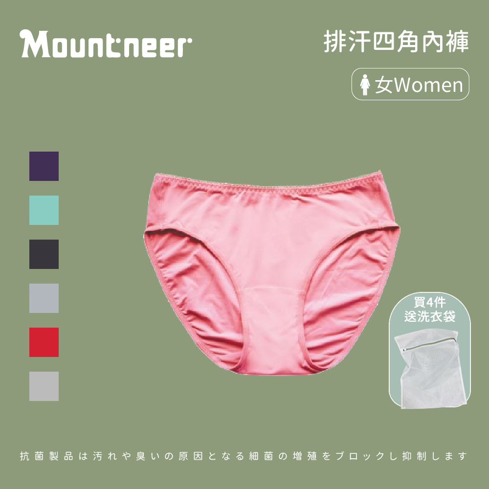 [Mountneer 山林] 女款 排汗三角內褲 (11K80)