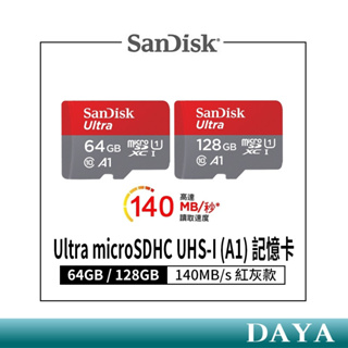 【SanDisk】Ultra microSDHC UHS-I (A1) 記憶卡 140MB/s 紅灰款