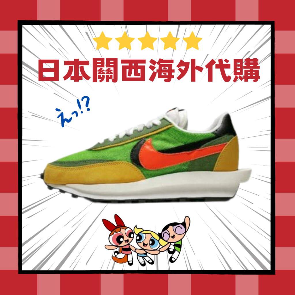 清倉 激安Sacai x NIKE LDV WAFFLE 黃綠 黑白 灰白 解構 男女 聯名 限量 BV0073 300