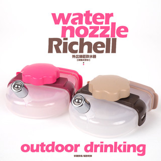 【Richell】外出提籃飲水器🔥日本利其爾【寵物外出提籠專用_飲水器】滾珠設計❗️狗貓上山下海必備🌋狗貓運輸提籠飲水器