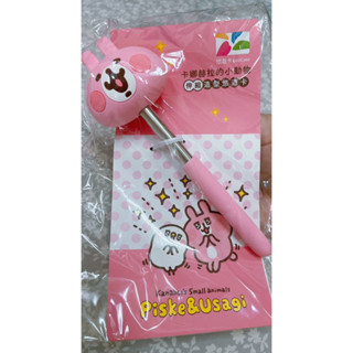 卡娜赫拉悠遊卡伸縮棒