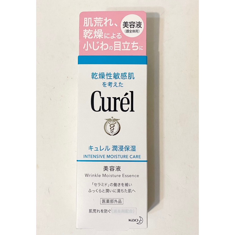 Curel珂潤屏護力保濕鎖水精華40g（不黏膩好推開的凝露型精華）