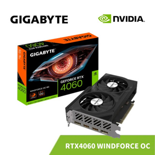 【折扣碼現折】GIGABYTE 技嘉 GeForce RTX 4060 WINDFORCE OC 8G 顯示卡