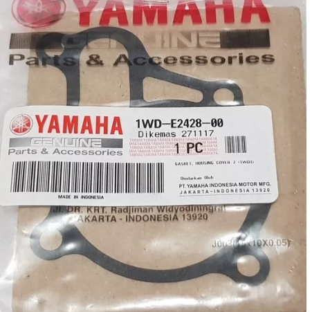 YAMAHA 原廠 YZF-R3 R3 MT-03 冷卻泵浦蓋墊片 泵浦蓋墊片 墊片 1WD-E2428-00