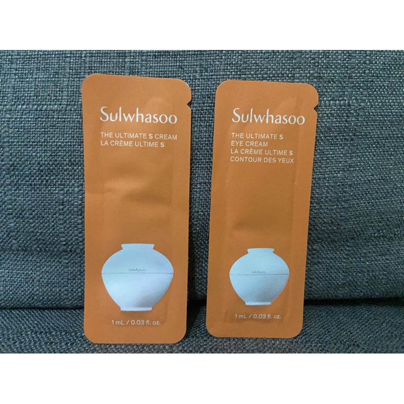 雪花秀 sulwhasoo  極致臻秀乳霜1ml /極致臻秀眼霜1ml /