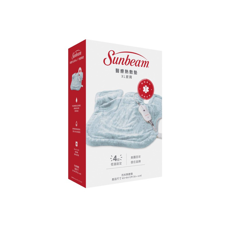 全新 藍色 美國 夏繽Sunbeam 全身移動式 熱敷墊 XL 披肩 加大款 000887 原廠公司貨 肩頸背腰腹部