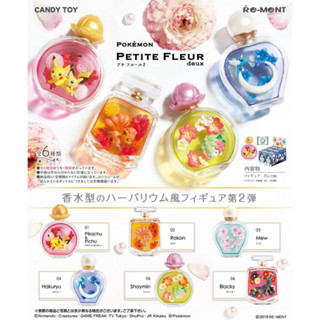 Pokémon 寶可夢 PETITE FLEUR P2 盒玩 Re-MeNT 香水 皮卡丘 皮丘 九尾 謝米 模型 公仔