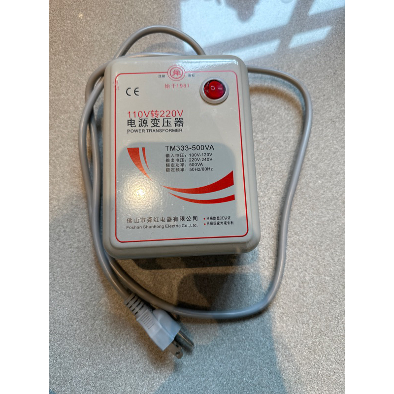 舜紅 500W變壓器 110升220 110V轉220V 110轉220 大陸電器台灣用，用不著便宜出清