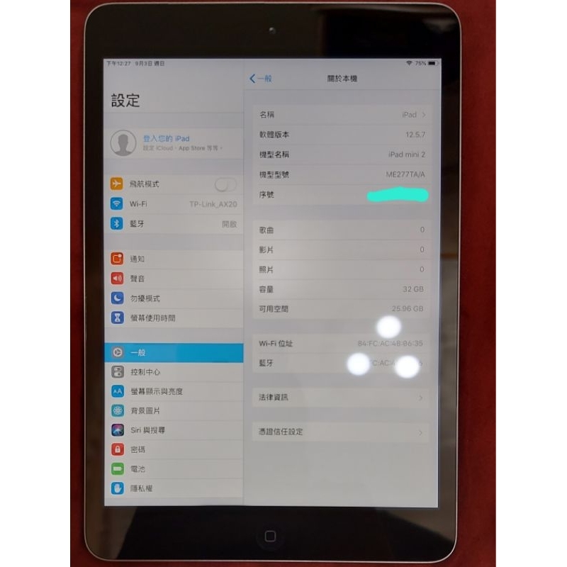 iPad mini 2 A1489 32GB WiFi 灰色