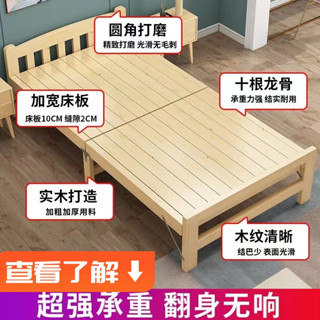 【免運】實木折疊拚接床加寬床加長床鬆木床架兒童單人床小孩可定 做床邊