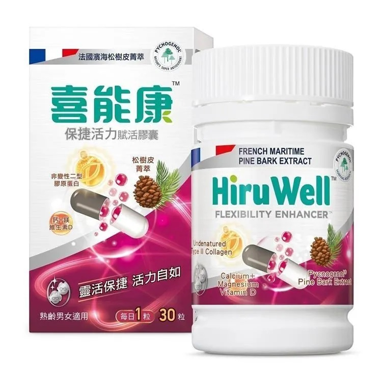 喜能康保捷活力賦活膠囊 30粒/盒 碧容健 非變性二型膠白 Hiru Well 20241215(惜福品)