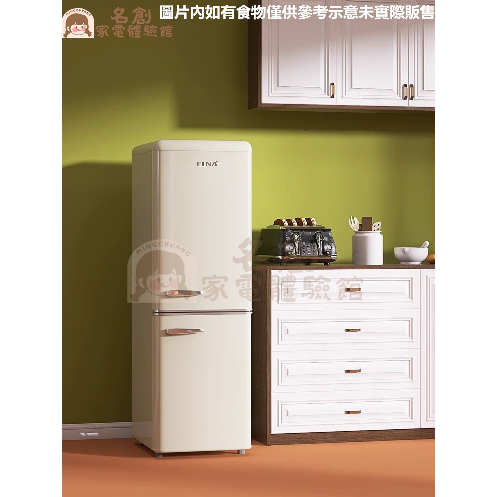 名創家電體驗館優諾BCD-153SR 復古冰箱雙門小型家用小戶型超薄冰箱網紅白綠黃色