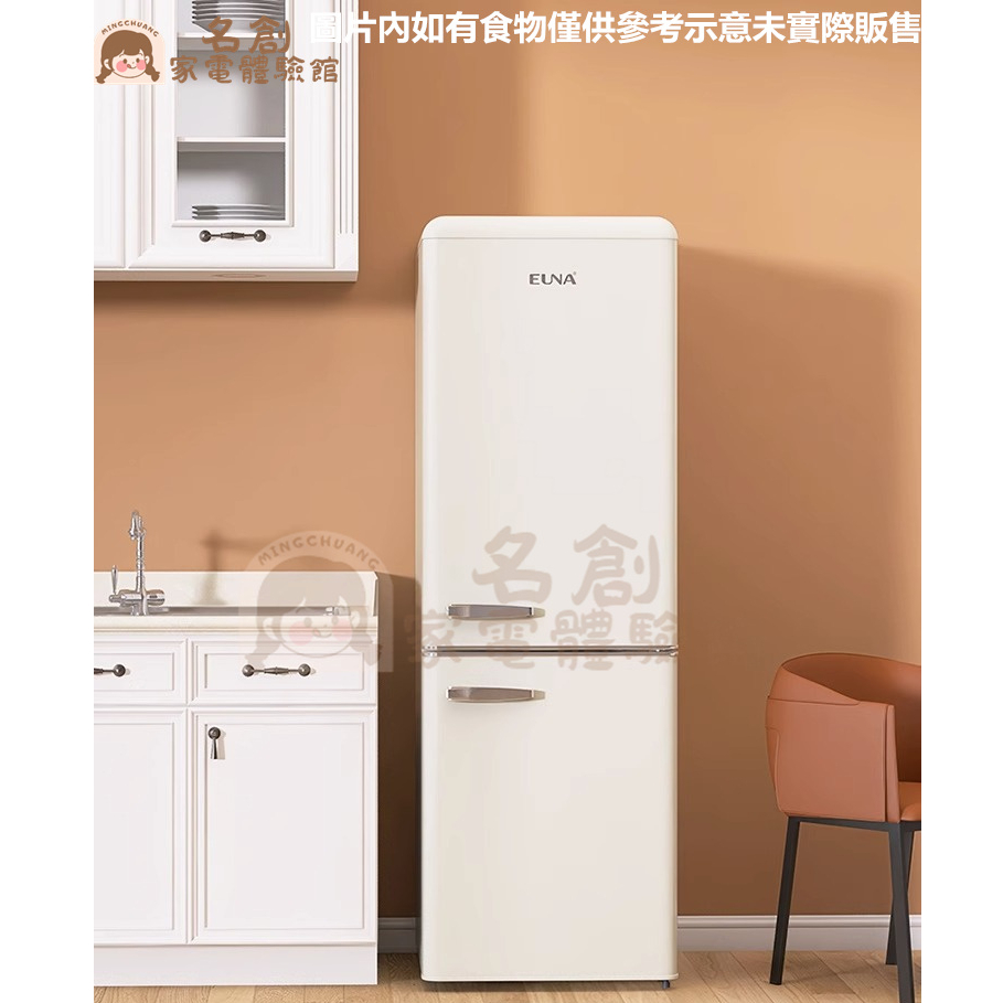 名創家電體驗館優諾BCD-227SR 復古冰箱家用小型雙門冷藏冷凍美式時尚大容量冰箱