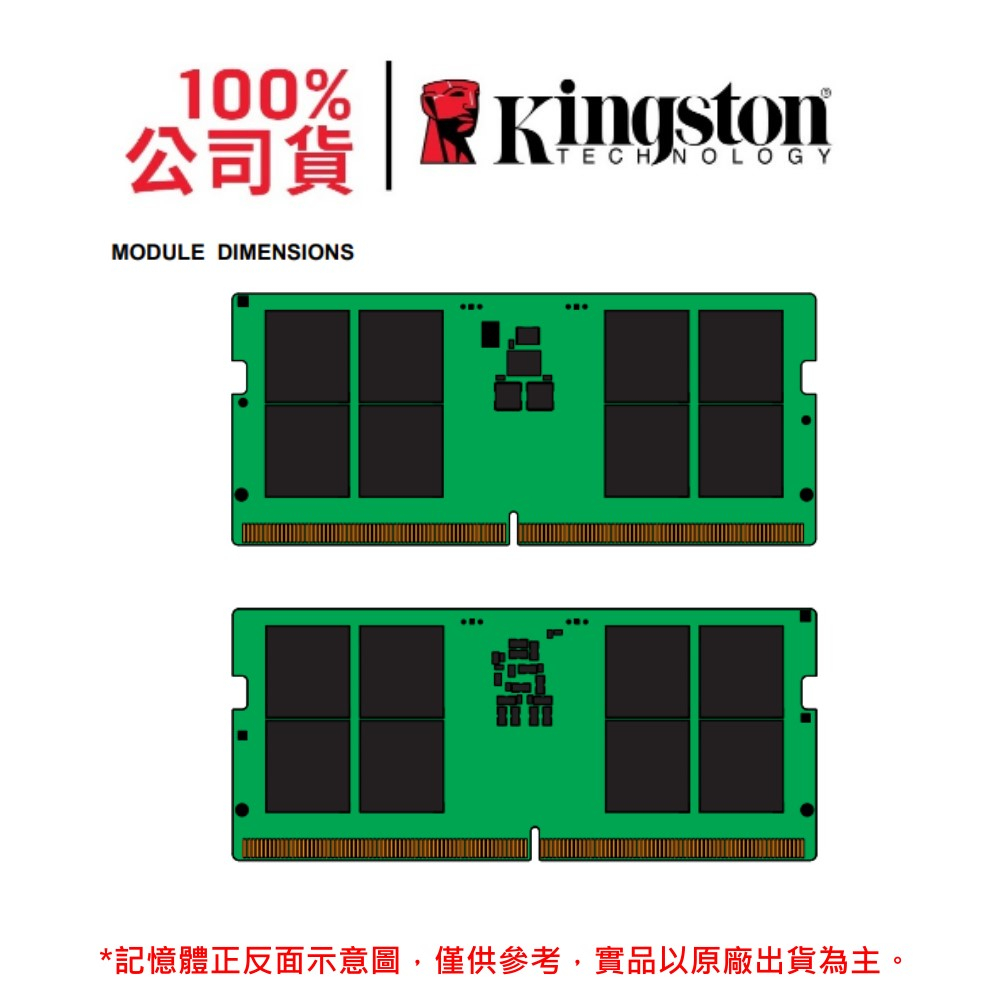 金士頓 筆電記憶體 DDR5 5600 16G 32GB SODIMM 262pin 32GB KVR56S46BD8