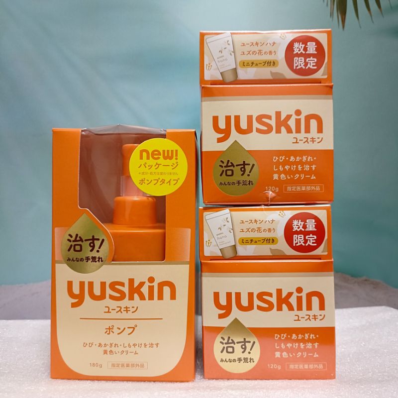 ✨悠斯晶yuskin✨悠斯晶 乳霜  按壓式180g    悠斯晶120g+柚子護手霜12g 護足 乾裂