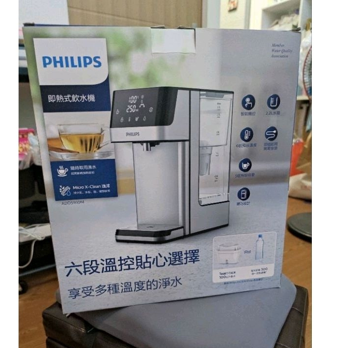Philips 飛利浦 2.2L免安裝瞬熱濾淨飲水機(ADD5910M）