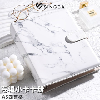 SINGBA卡冊收納冊ins風4宮格緊湊活頁愛豆專輯小卡皮質相簿高顏值