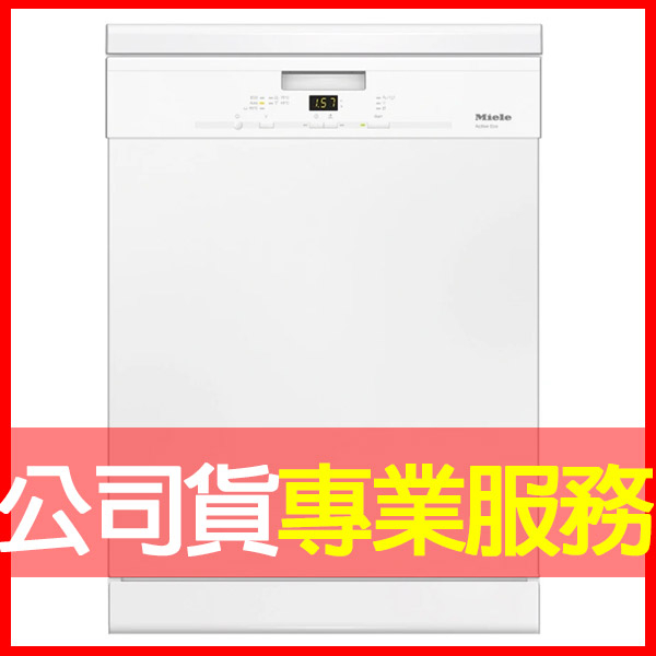 聊聊享折扣/蝦皮最低價【Miele】獨立式 60公分洗碗機 G5214C SC (220V)
