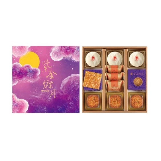 🔥2024中秋禮盒首選🔥義美紫金燦月月餅禮盒