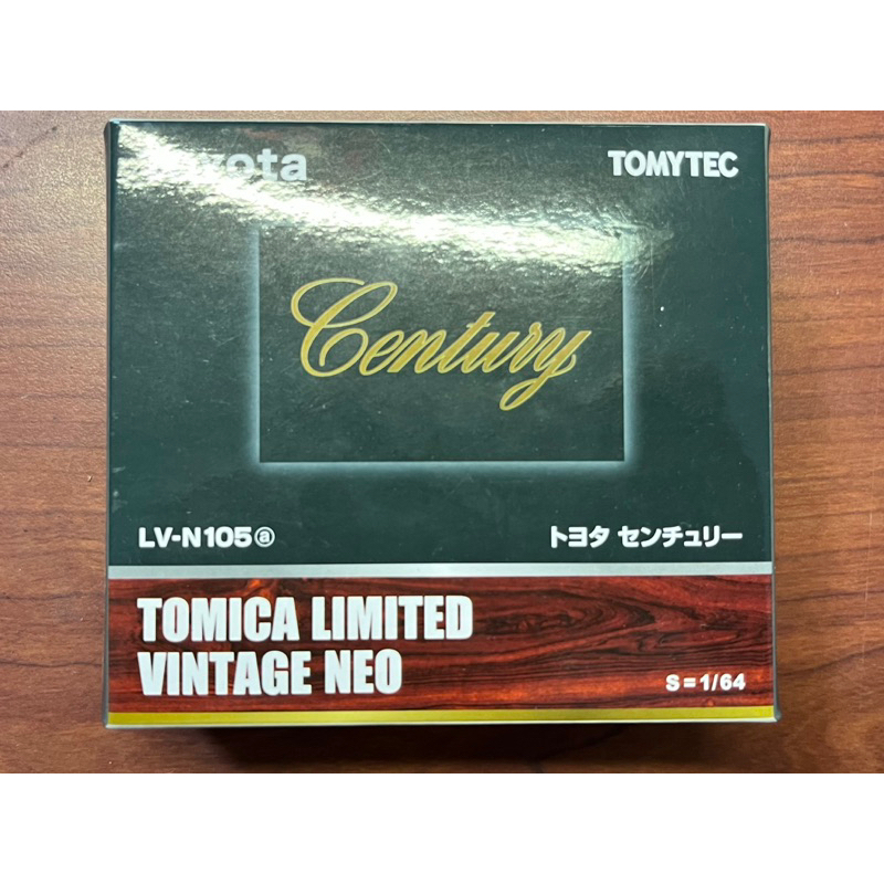 Tomica limited vintage Toyota century 1/64 Tomytec tlv crown