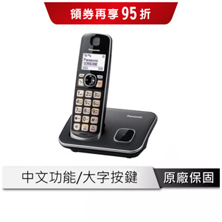 Panasonic 國際牌 KX-TGE610TW DECT 中文顯示輸入數位無線電話 無線電話 電話