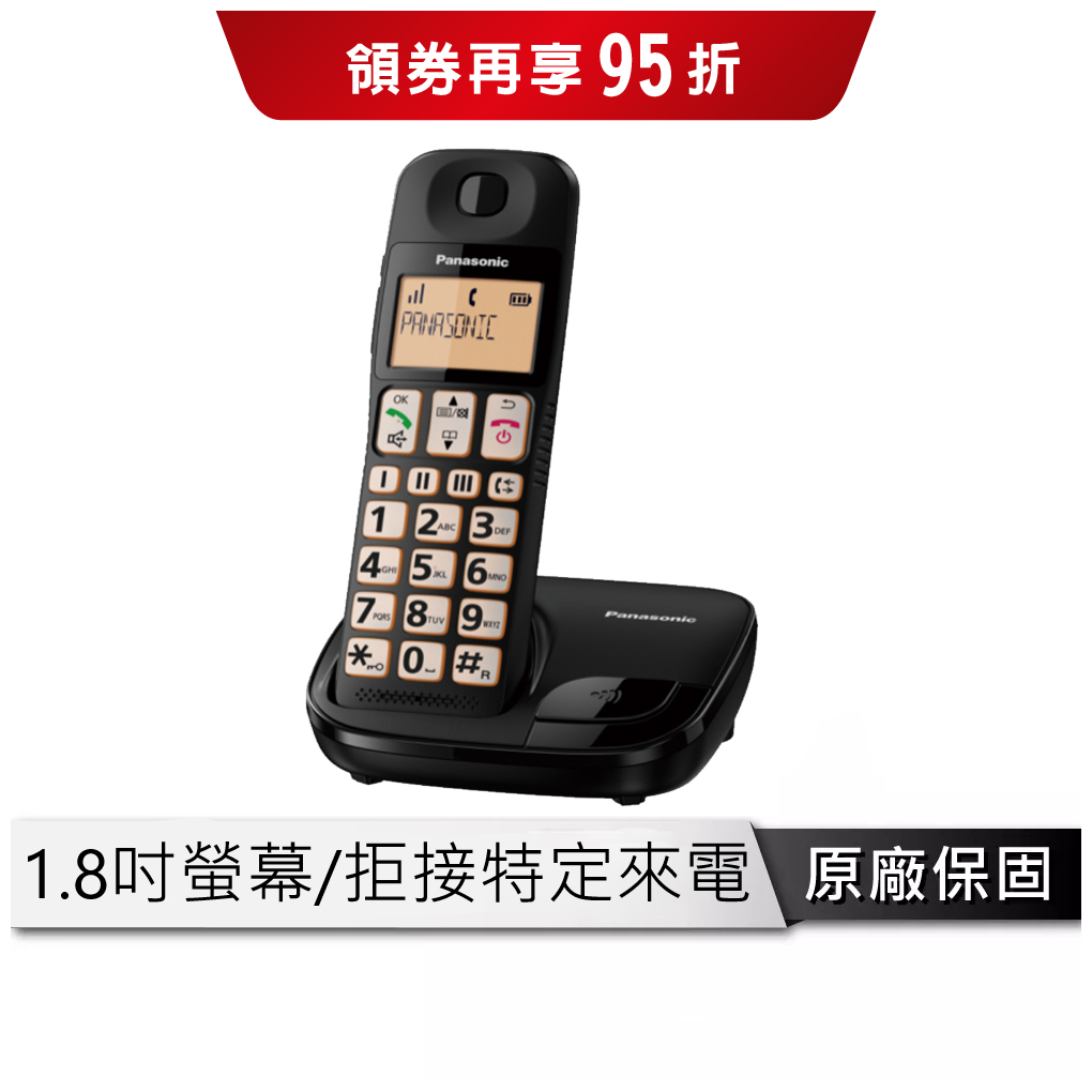 panasonic-kx-tge110tw-dect-biggo