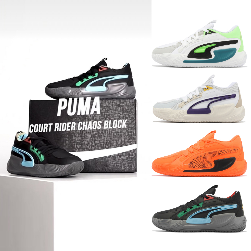 Puma 籃球鞋 Court Rider Chaos 男鞋 低筒 ProFoam 緩震 白 橘 運動鞋 任選 【ACS】