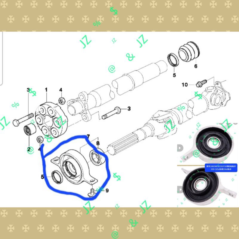 寶馬3系E90 E92 E93 F30傳動軸軸承335I 325d過橋330d軸承 吊膠 吊架