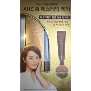 AHC 私人真眼霜 Private Real Eye Cream for Face 30ml + 10ml現貨 無盒裝