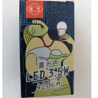 【旭光 】超高效能 LED 球泡燈 3.5W /10W 白光 燈泡 E27燈頭 LSB10W/LSB3.5W