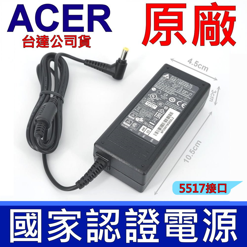 ACER 原廠規格  65W 變壓器 V5-452PG 5744Z 5760 5760G 5760Z 5760ZG